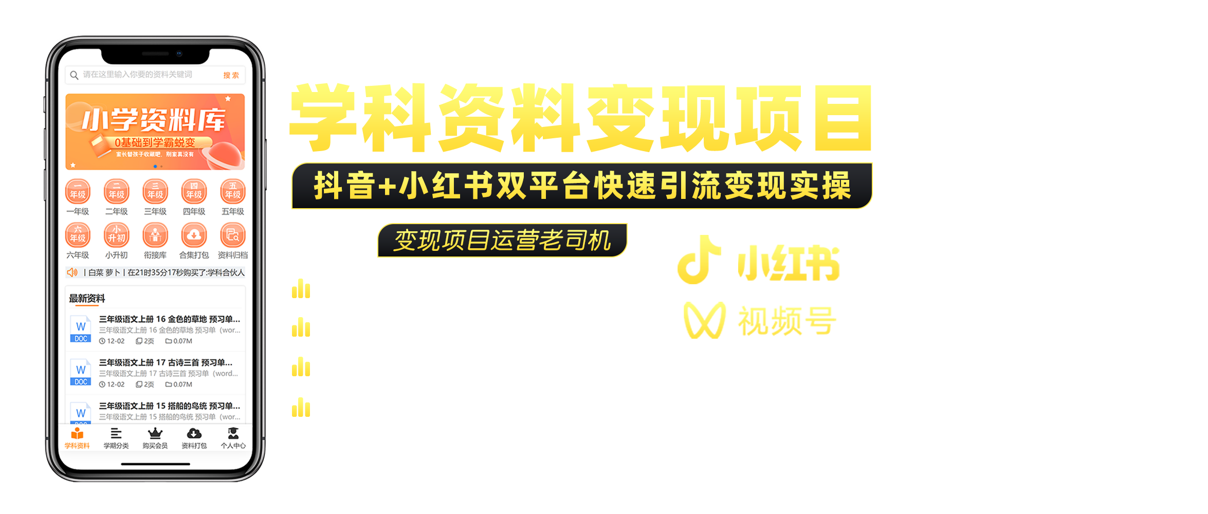 媒矿库-全国自媒体人的成长学习交流平台