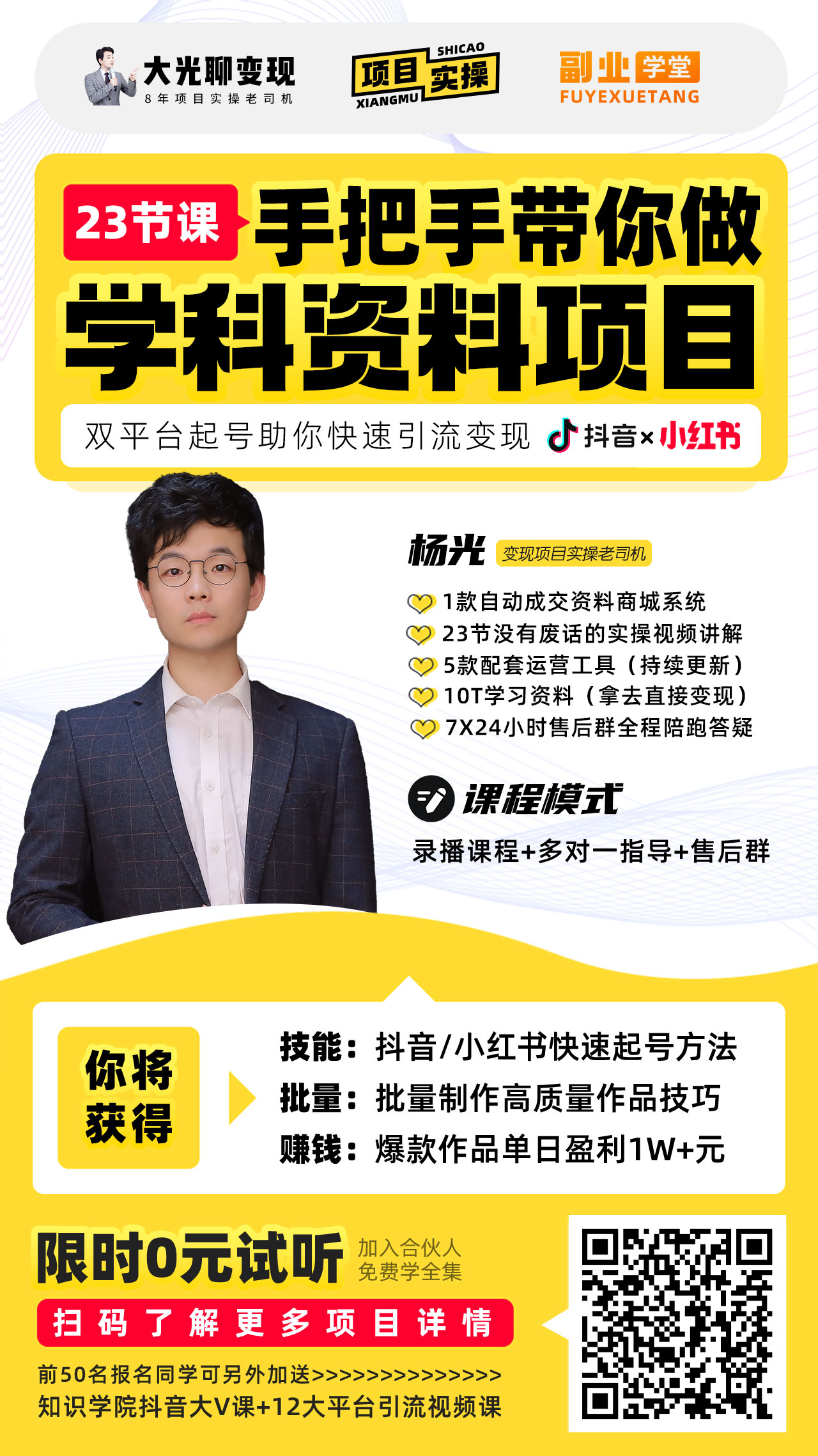 媒矿库-全国自媒体人的成长学习交流平台