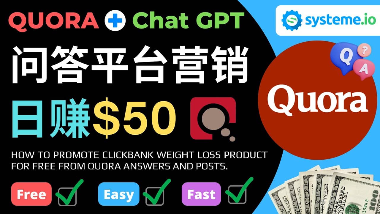 免费推广Clickbank热销商品,每单25.07美元,日赚50美元以上|媒矿库
