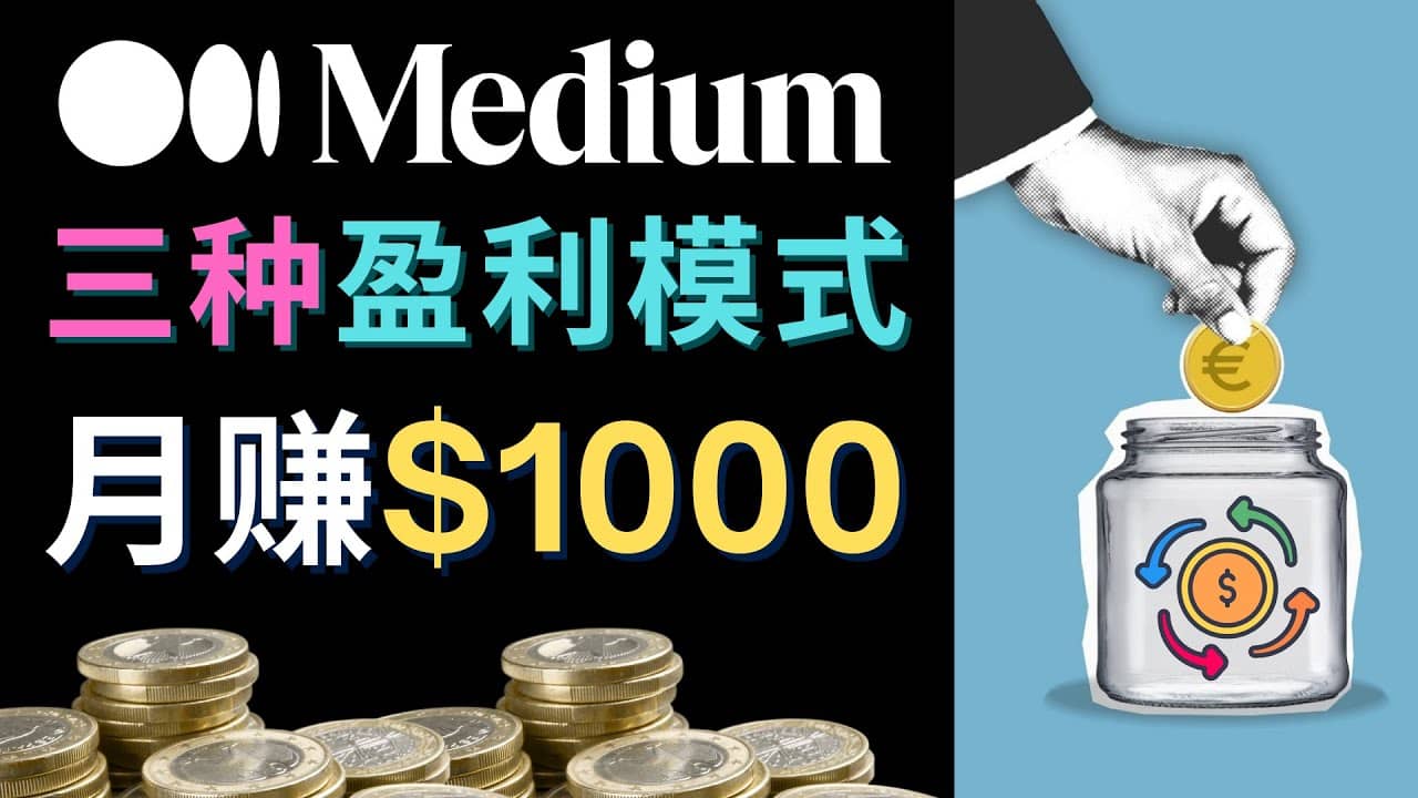 利用智能化聊天工具Chatgpt完成博客写作,只需点击鼠标,每单净赚5到15美元|媒矿库