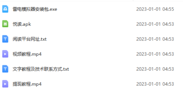 图片[1]|全自动阅读挂机项目，号称单窗10r，全套脚本 教程，小白上手简单|媒矿库