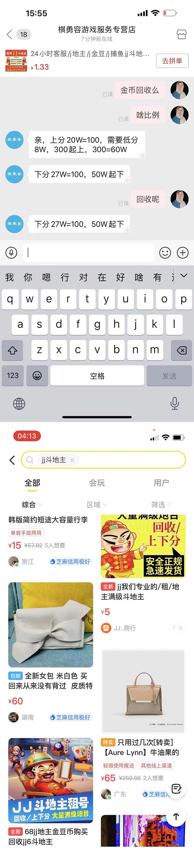 图片[1]|外面收费1280的JJ斗地主打金项目，号称一天300 【永久脚本 操作教程】|媒矿库