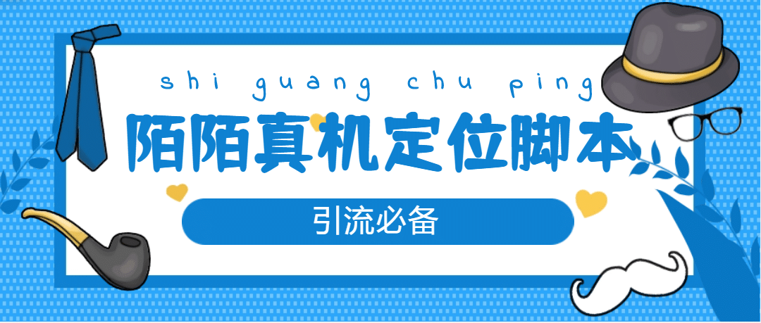 从0-1快速起号实操方法，教你打造百人/直播间（全套课程 课件）|媒矿库