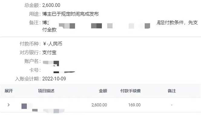 图片[3]|小红书变现营：实测3个月涨18w粉丝 变现10w 有学员3天1w(教程 素材 软件)|媒矿库