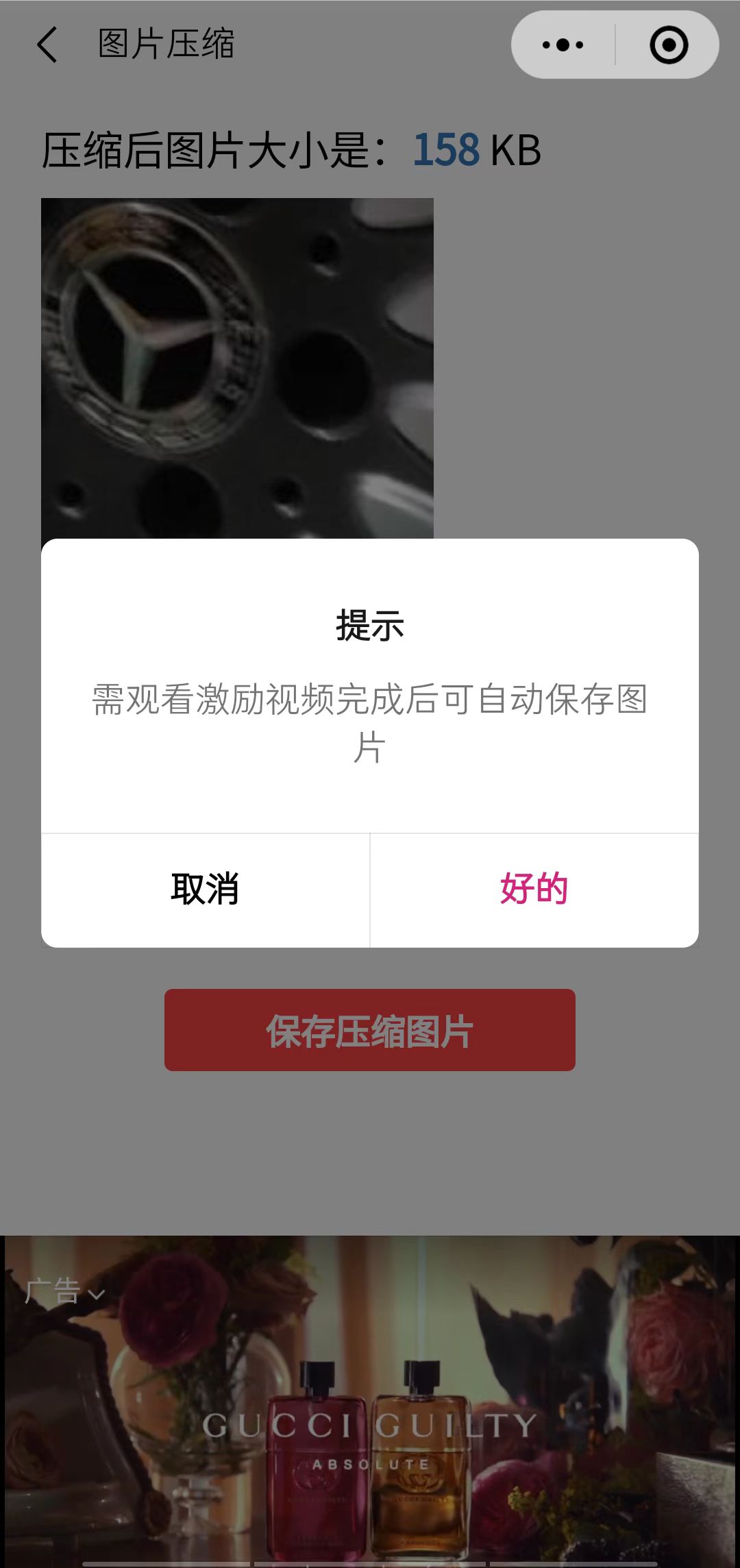 图片[1]|趣味聚合工具箱小程序系统，小白也能上线小程序 获取流量主收益(源码 教程)|媒矿库