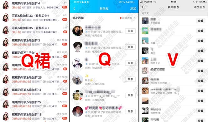 图片[1]|【男粉落地项目】2023零基础玩转男粉快手无人直播，无脑月入3w 实操教程！|媒矿库