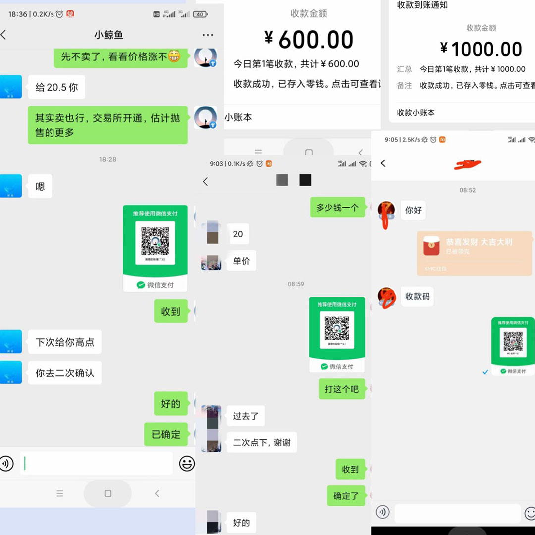 图片[1]|单号300 鲸鱼短视频协议挂机全网首发 多号无限做号独家项目打金(多号协议 教程)|媒矿库