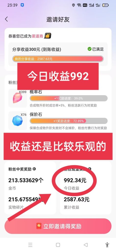 图片[1]|随时聊金币世界全自动挂机脚本，号称单号一天400-600【挂机脚本 教程】|媒矿库