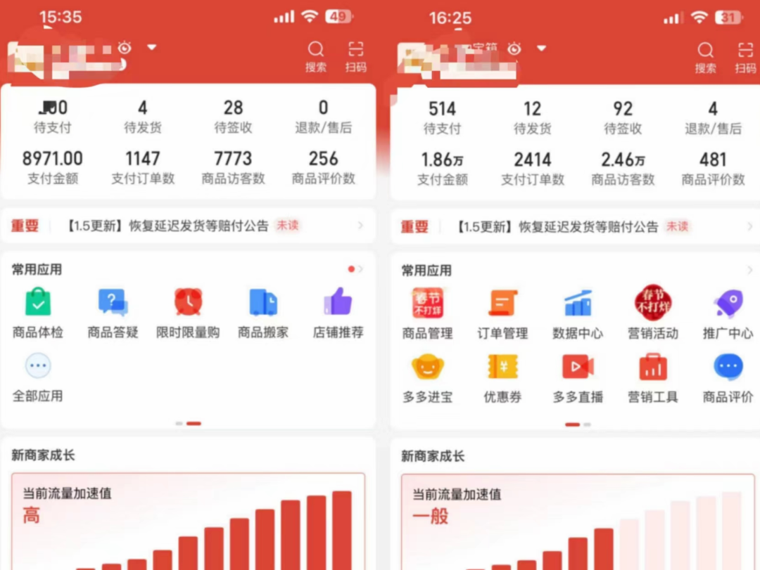图片[2]|外面卖2980的拼多多原神虚拟帐号项目|媒矿库