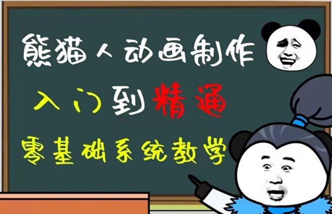 豆十三抖音快手沙雕视频教学课程，快速爆粉（素材 插件 视频）|媒矿库
