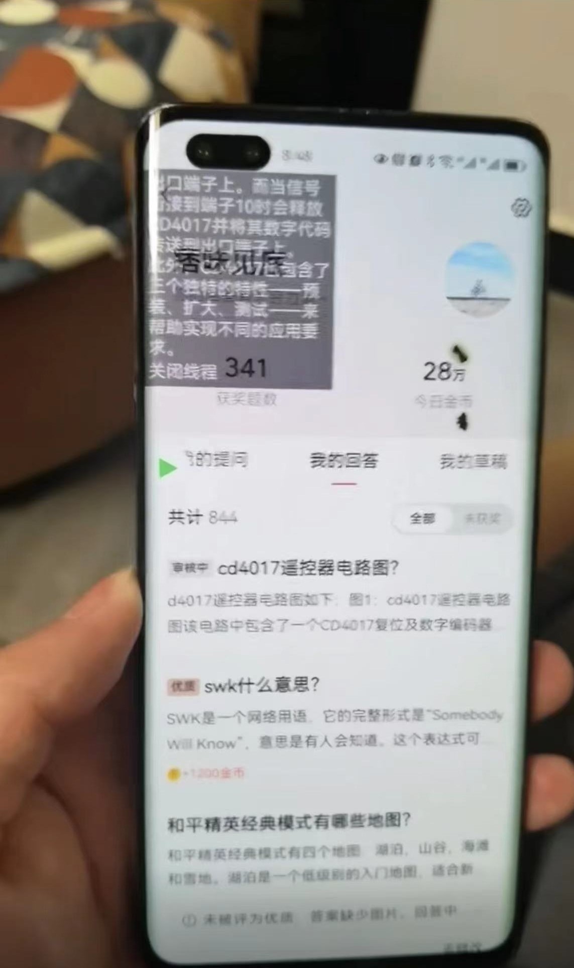 图片[1]|今日头条极速版答题全自动挂机项目，单号一天5-10 【脚本 教程】|媒矿库