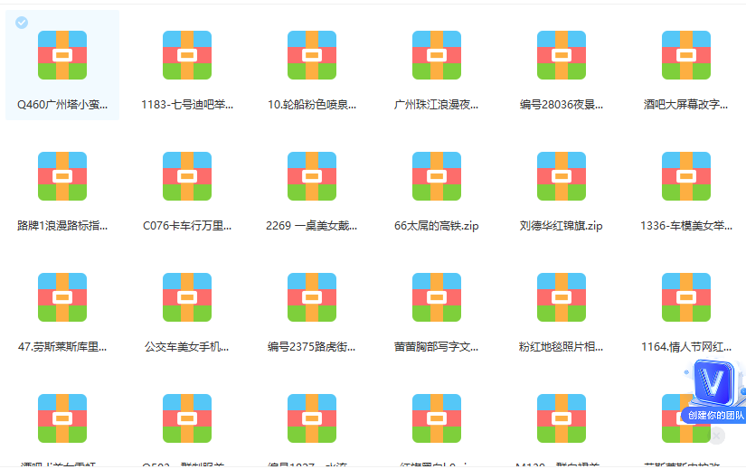 图片[1]|抖音无人直播新玩法 生日表白祝福2.0版本 一单利润10-20元(模板 软件 教程)|媒矿库