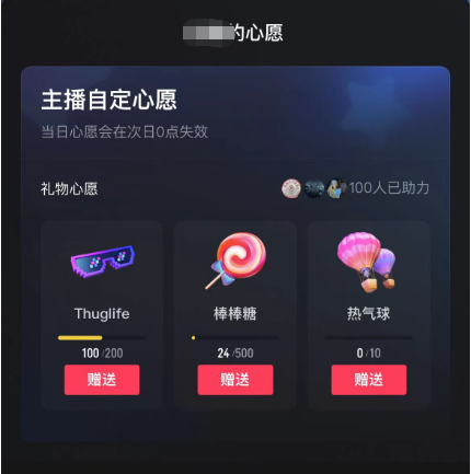 图片[2]|抖音无人直播新玩法 生日表白祝福2.0版本 一单利润10-20元(模板 软件 教程)|媒矿库