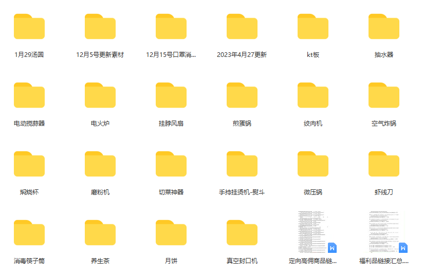 图片[1]|一个月佣金10万的抖音半无人绿幕直播全套玩法（送视频素材，直播话术）|媒矿库