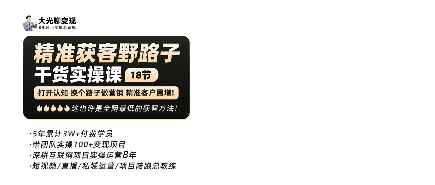 媒矿库-全国自媒体人的成长学习交流平台