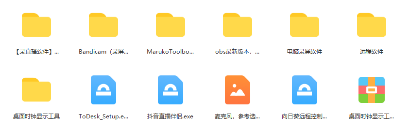 图片[2]|一个月佣金10万的抖音半无人绿幕直播全套玩法（送视频素材，直播话术）|媒矿库
