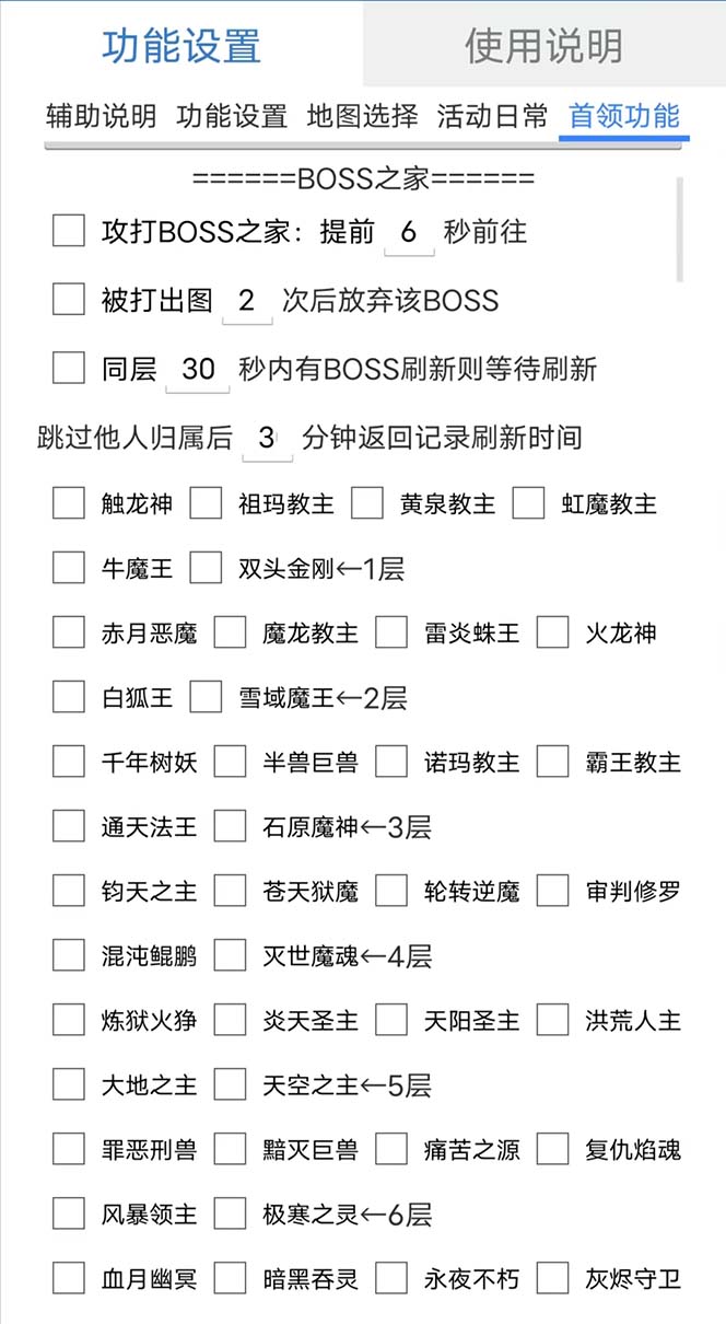 图片[1]|最新自由之刃游戏全自动打金项目，单号每月低保上千 【自动脚本 包回收】|媒矿库