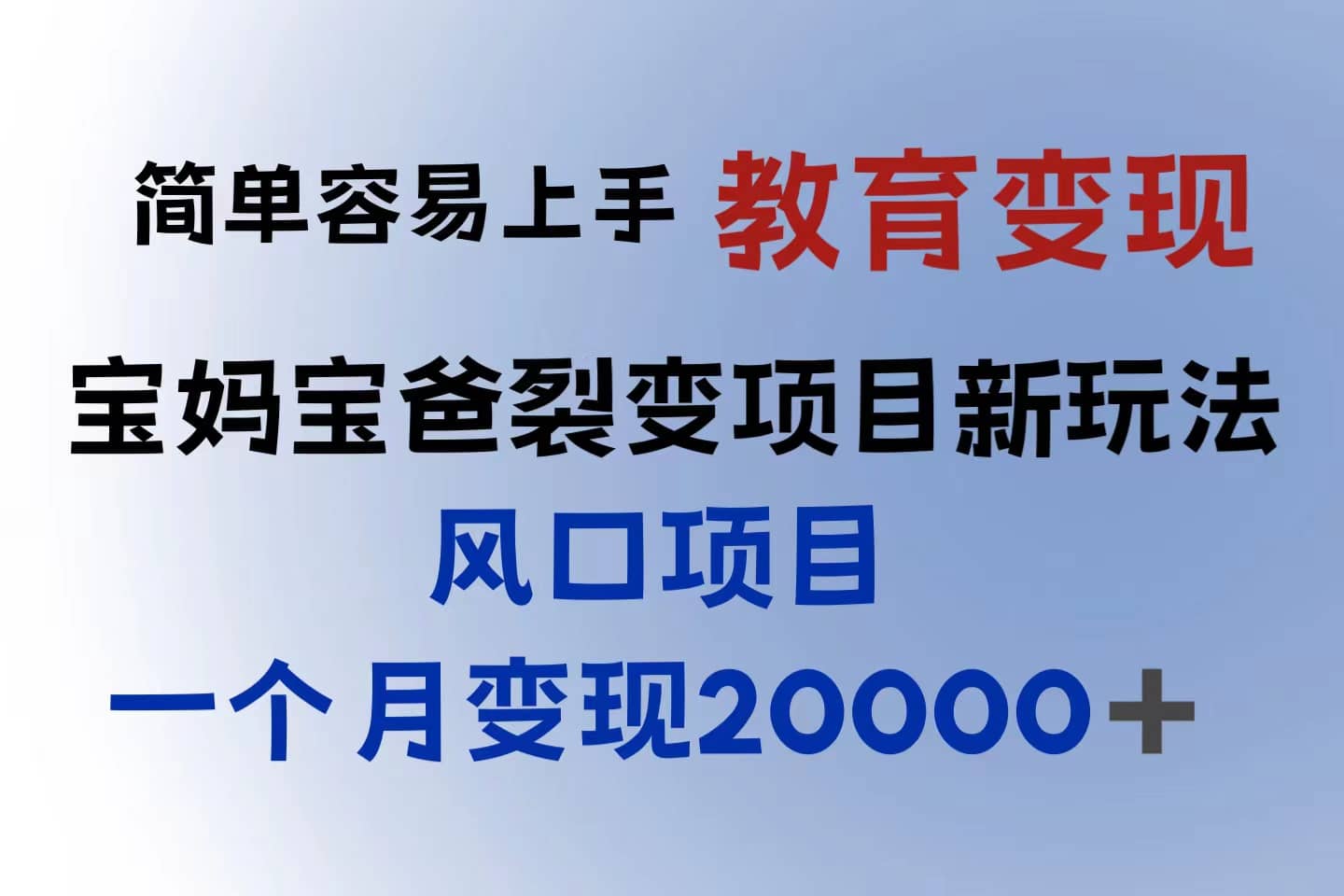 小红书需求最大的虚拟资料变现，无门槛，一天玩两小时入300 （教程 资料）|媒矿库