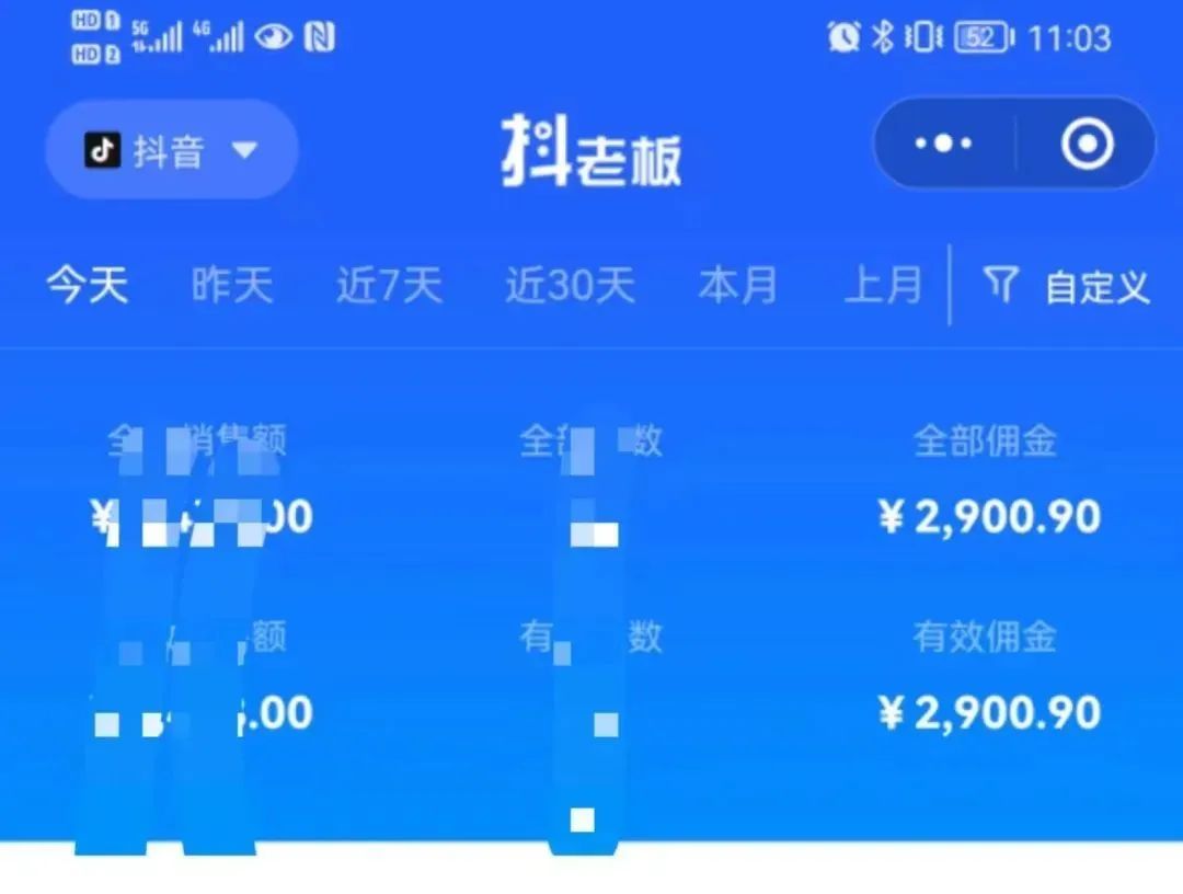 图片[2]|中医书单号项目，很多人日入500 ，其他地方收费3000 ，玩法公布了|媒矿库