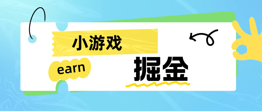 手机0撸小项目：日入50-80米|媒矿库