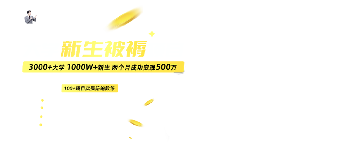 媒矿库-全国自媒体人的成长学习交流平台
