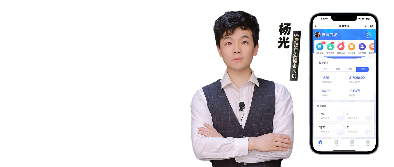 媒矿库-全国自媒体人的成长学习交流平台