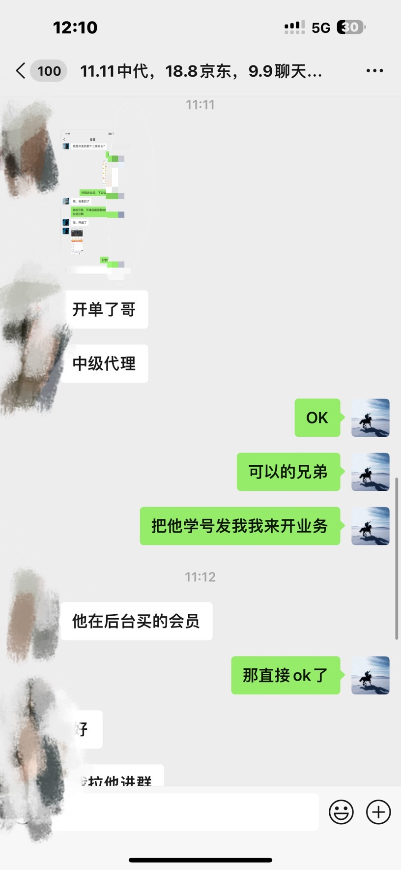 图片[3]|资源站合集网站 全网项目库变现-如何通过卖项目收学员-附多种引流创业粉方法|媒矿库