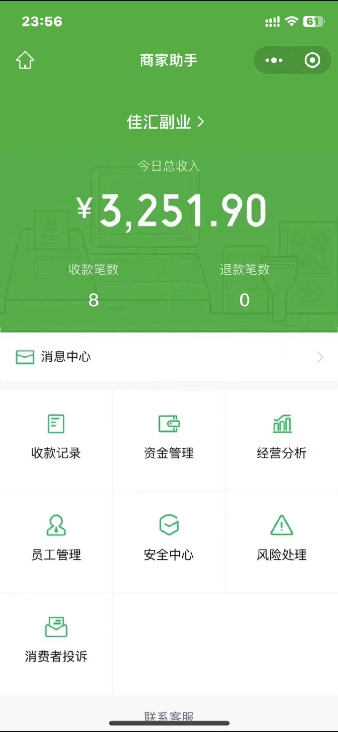 图片[1]|闲鱼流量掘金-虚拟变现新玩法配合全网项目库，精准引流变现3W+|媒矿库