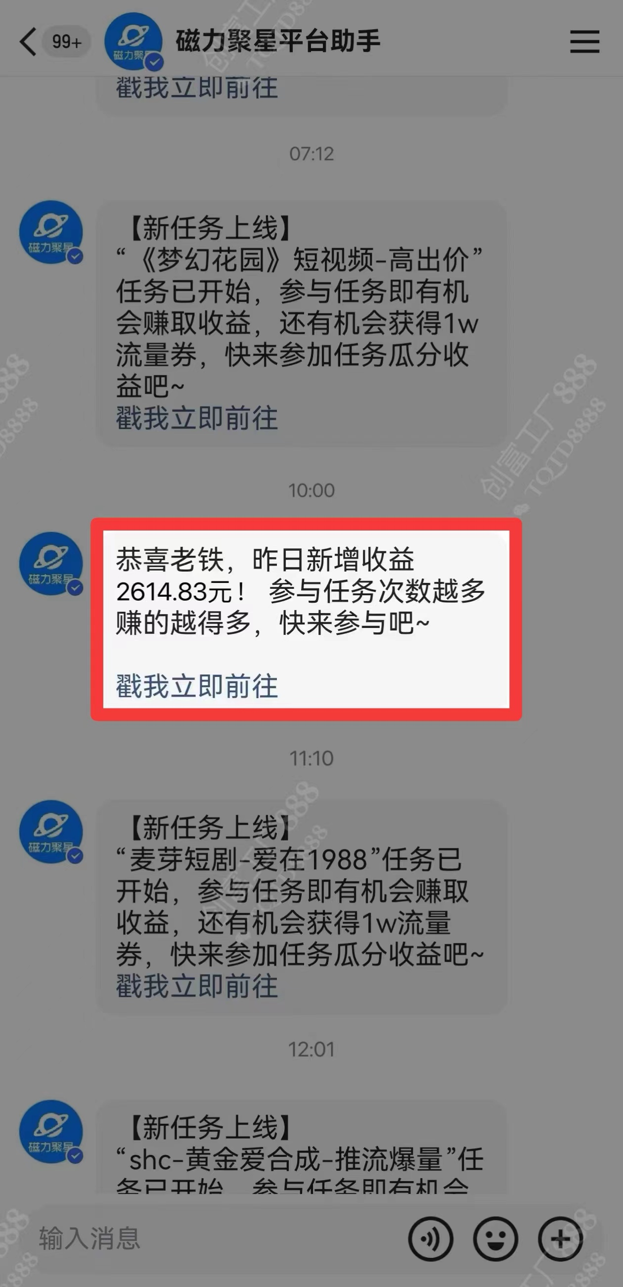 图片[1]|2024快手最火爆赛道，美女无人直播，暴利掘金，简单无脑，轻松日入2000+|媒矿库