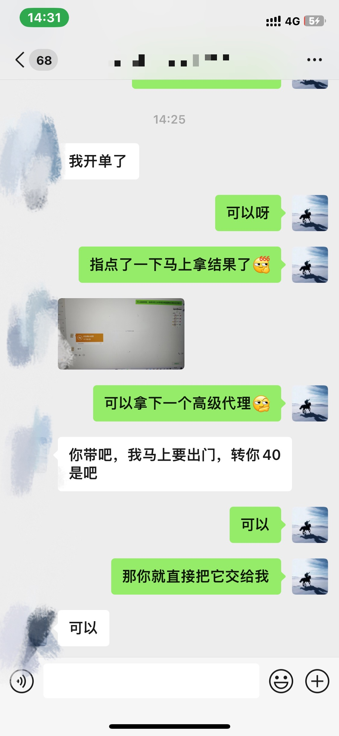 图片[3]|资源站合集网站 全网项目库变现-如何通过卖项目收学员-附多种引流创业粉方法|媒矿库