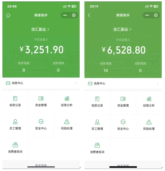 图片[1]|抖音一千个野路子信息差最新玩法教程-变现＋引流的玩法具体拆解|媒矿库