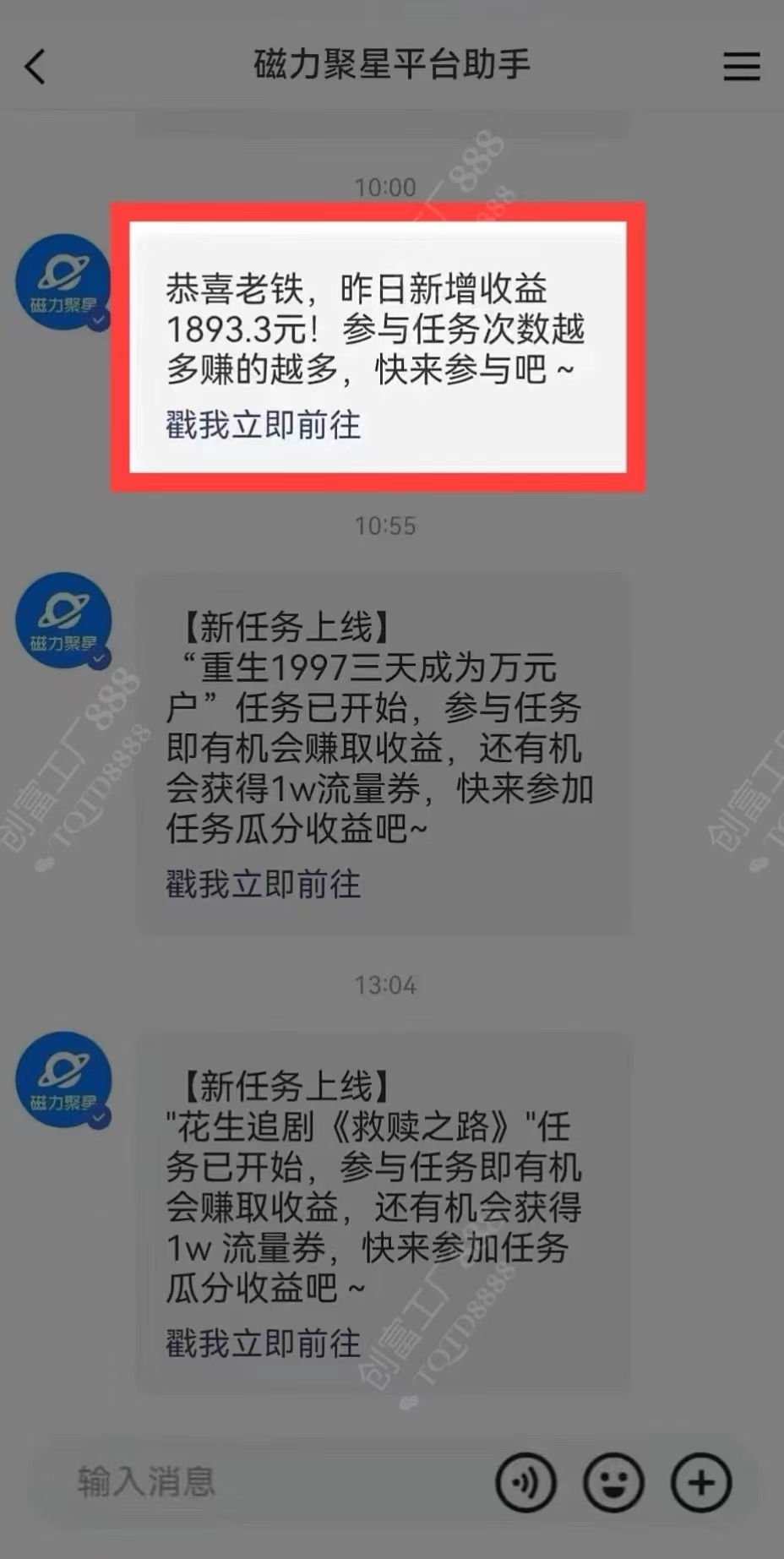 图片[1]|2024快手最火爆赛道，美女无人直播，暴利掘金，简单无脑，轻松日入2000+|媒矿库
