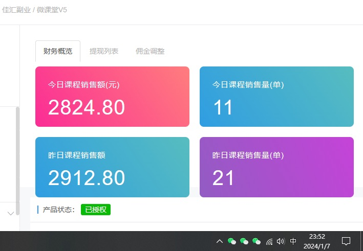 图片[2]|资源站合集网站 全网项目库变现-如何通过卖项目收学员-附多种引流创业粉方法|媒矿库