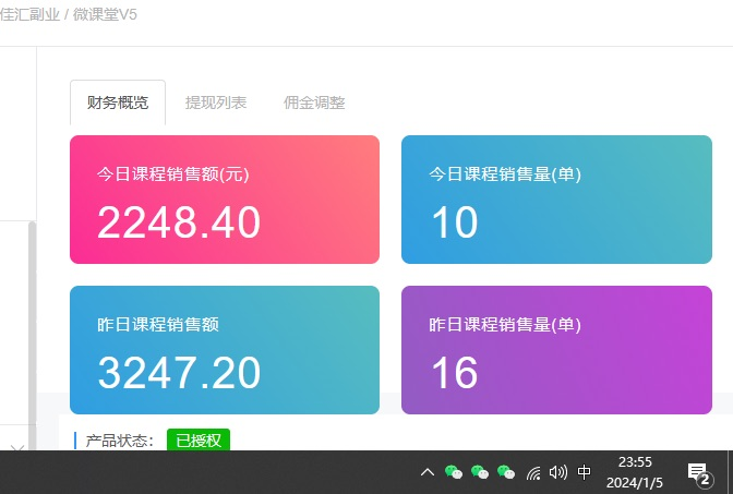 图片[1]|资源站合集网站 全网项目库变现-如何通过卖项目收学员-附多种引流创业粉方法|媒矿库