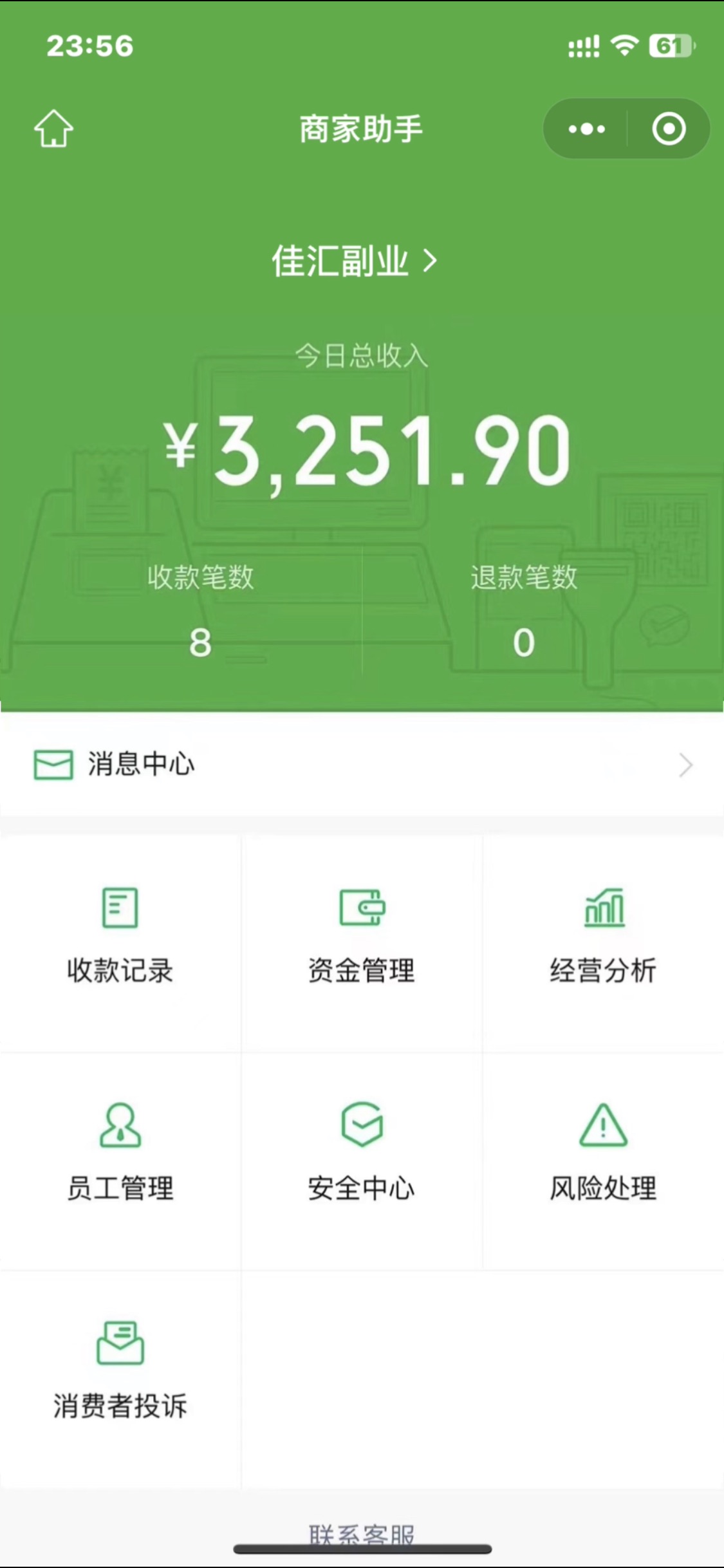 2024年小白如何做知识付费日入几千【IP合伙人项目介绍】0基础小白也能月入5-10万,插图 2024年小白如何做知识付费日入几千【IP合伙人项目介绍】0基础小白也能月入5-10万,