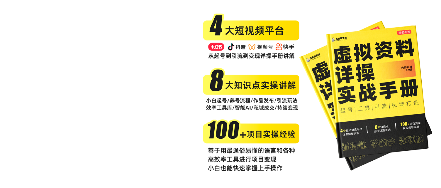 媒矿库-全国自媒体人的成长学习交流平台