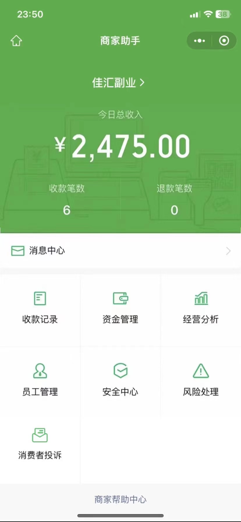 图片[1]|24年闲鱼流量掘金，虚拟引流变现新玩法，精准引流变现3W+|媒矿库