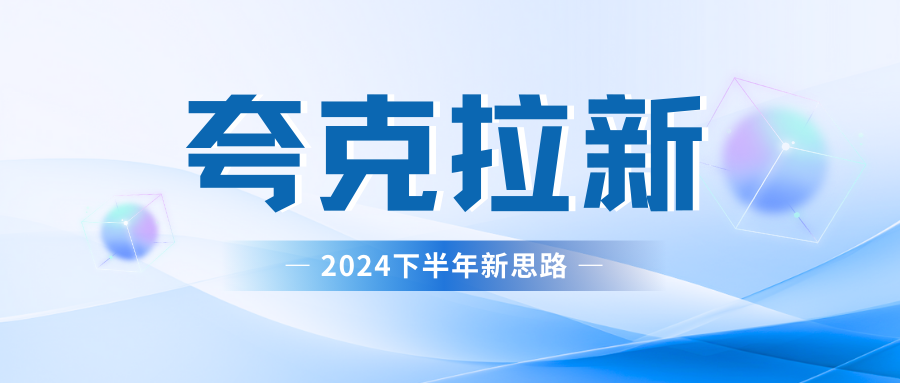 夸克网盘拉新最新玩法，轻松日赚300+|媒矿库