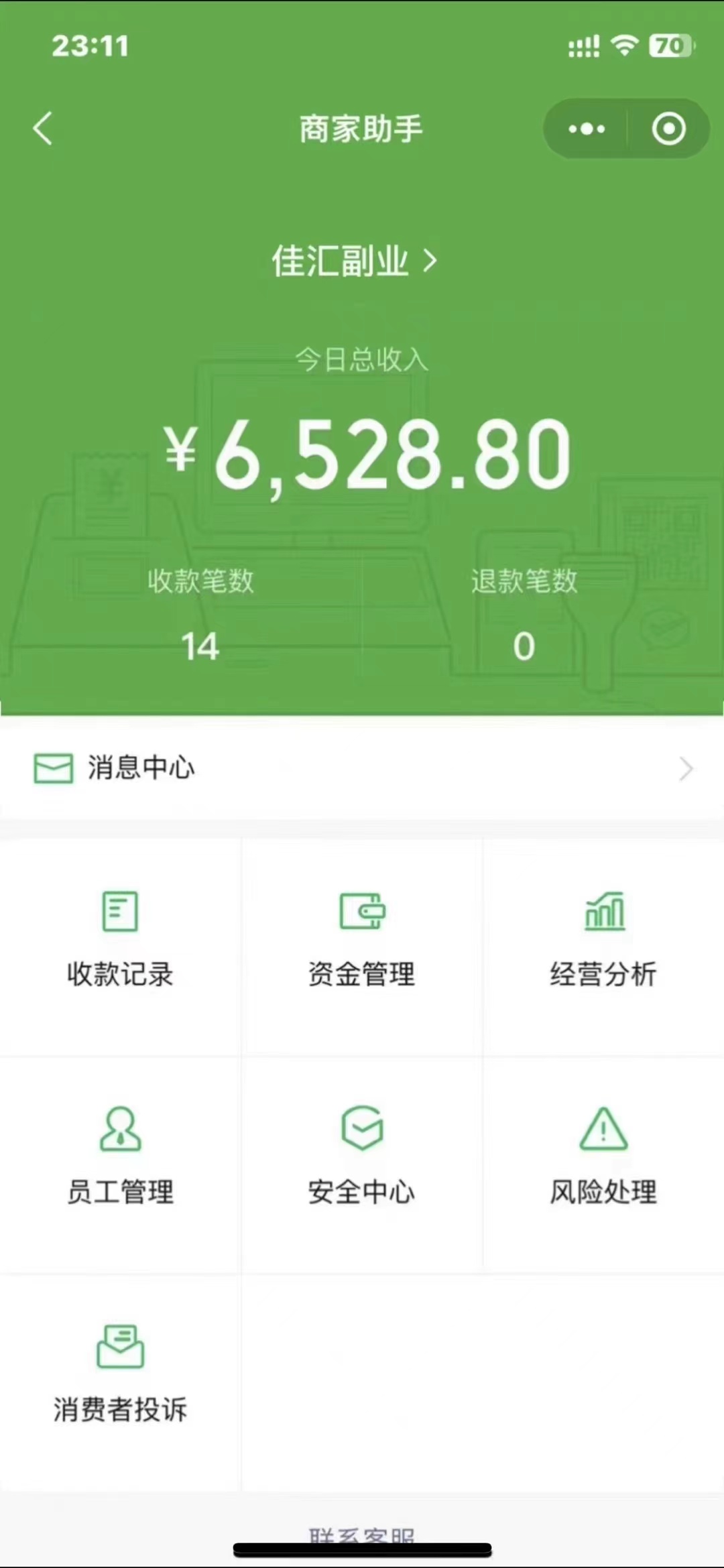 图片[1]|24年闲鱼流量掘金，虚拟引流变现新玩法，精准引流变现3W+|媒矿库