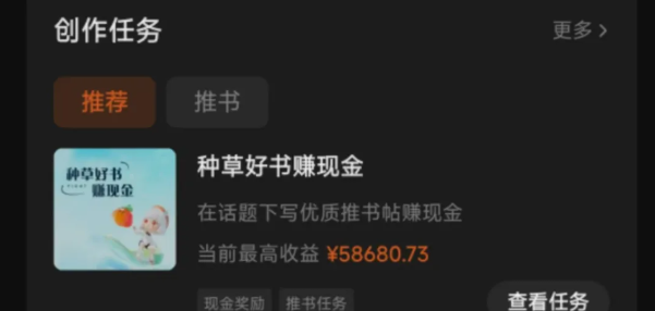 图片[1]|番茄小说新玩法，借助AI推书，无脑复制粘贴，每天10分钟，新手小白轻松收益400+|媒矿库