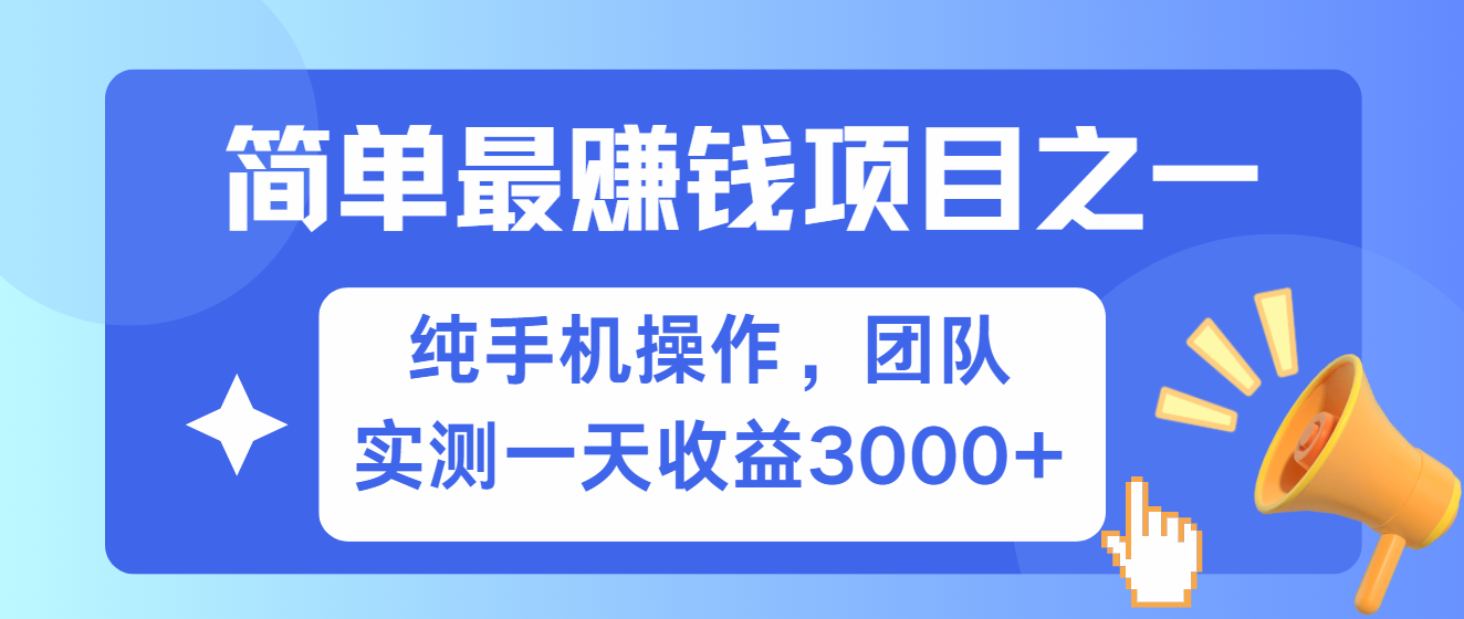 短剧掘金最新玩法，简单有手机就能做的项目，收益可观|媒矿库