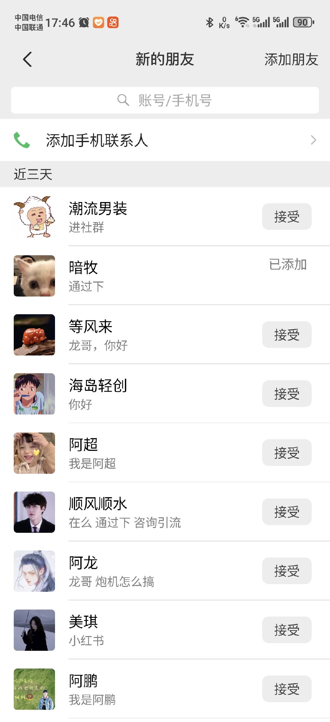 图片[1]|小红书，抖音，蝴蝶号三大平台全自动精准引流获客，每天吸引目标客户99+|媒矿库