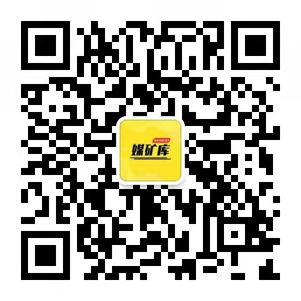 扫一扫加微信|媒矿库