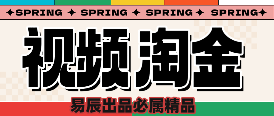 央视没曝光的“视频淘金”暗流：中年人正在批量注册小号|媒矿库