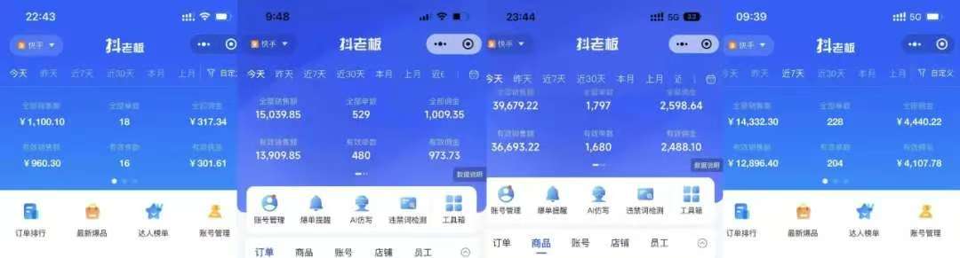 图片[2]|快手小店，专业团队全程代运营，你只需提供快手号，每日躺赚600+|媒矿库