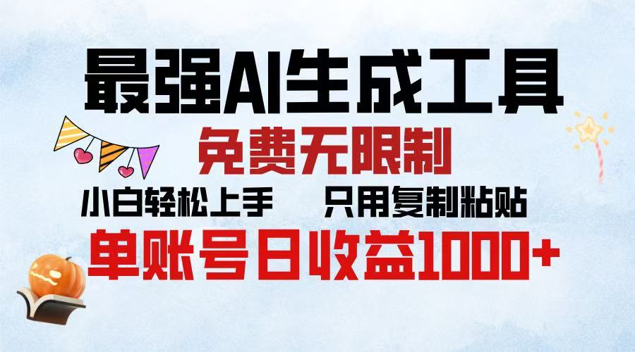 2025年最快公众号排版 无需动手只用复制粘贴让你彻底解放 实现收益最大化|媒矿库