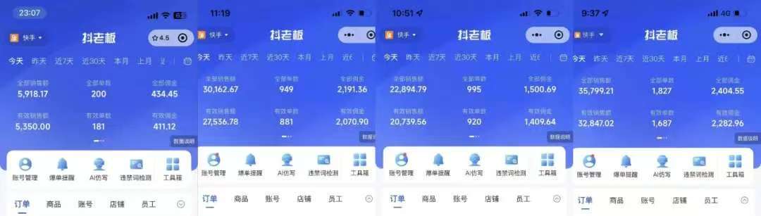 图片[1]|快手小店，专业团队全程代运营，你只需提供快手号，每日躺赚600+|媒矿库