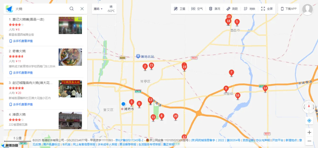 2025年最新【数据采集】产品介绍（非RPA技术）