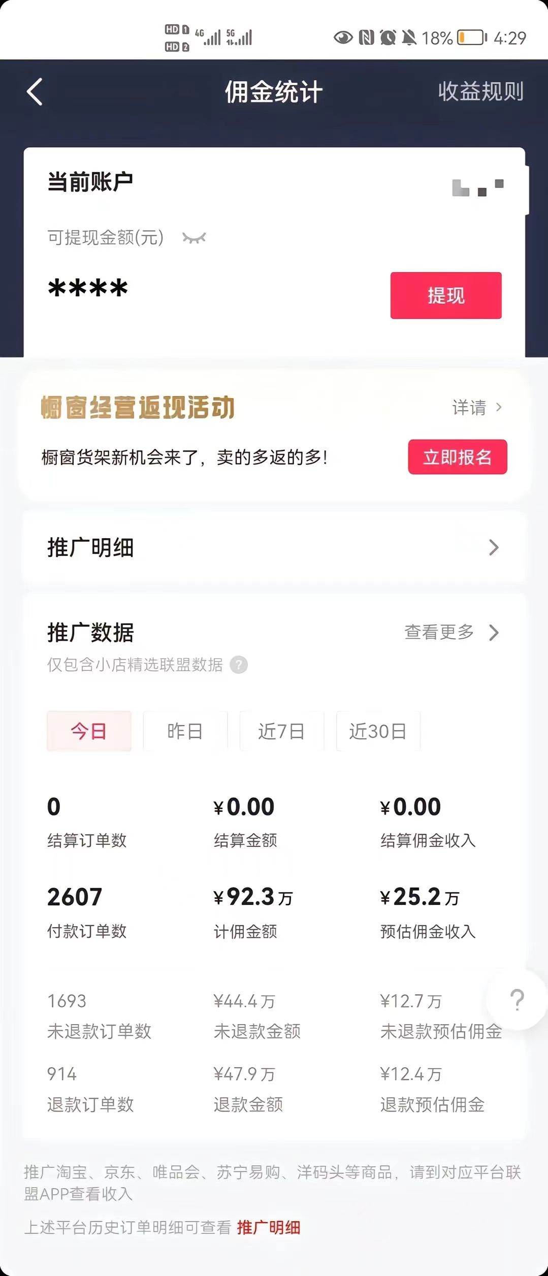 (7655期)抖音最新暴利蓝海项目,AI数字人,一周涨粉10万 ,单月变现30万 (7655期)抖音最新暴利蓝海项目,AI数字人,一周涨粉10万 ,单月变现30万