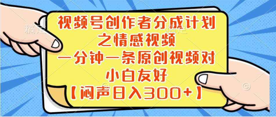 小红书AI宝宝漫画，轻松引流宝妈粉，小白零基础操作，日入500|媒矿库